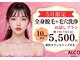 アルゴ 山口店(ALGO)の写真