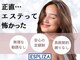 エスプライザ 鹿児島天文館店(ESPLIZA)の写真