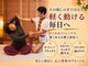 くすの木タイ古式サロン アンド スクールの写真
