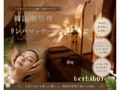 テルヒブール(terhibur)の写真