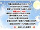 かんなの写真/残暑夏バテ解消すっきりリセット！重いきついだるい眠い副交感神経と足のむくみをケア