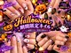 ラッキーネイル(Lucky Nail)の写真