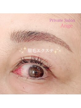 プライベートサロン アンジュ(Private Salon Ange)/眉毛エクステ