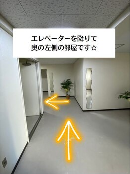 ザ アイブロウ 北千住店(THE EYEBROW)/エレベーター降りたら、奥の左側