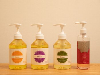 たなごころ/スロータスオイル