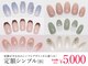 ファストネイル 渋谷店(FAST NAIL)の写真