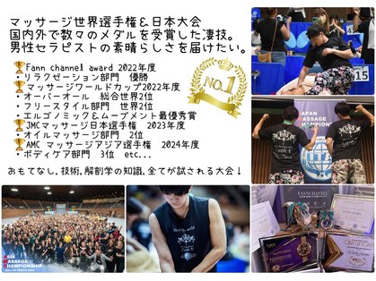 エルウィズユー(L with U)の写真