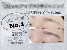 ロキエ 西大寺店(ROCHIE)の雰囲気（眉毛wax脱毛！こだわりの毛量調整で柔らか印象へ！間引き/眉毛/）