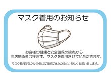 ほぐし屋けんぼ 新松戸の雰囲気（マスク着用を推奨しております。）