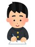 【学割U18】学校生活を一生懸命送る皆んなを応援！！