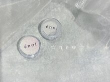 ユニックス サロンアンドスパ UNIX Salon&Spa 浦和美園店/enoiオーロラ♪