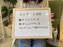 ヴェルソー(Verseau)/50代キレイであり続けたいお客様