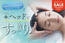 もみかる 金沢伏見台店