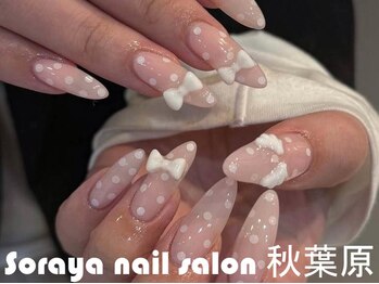 ソラヤ(Soraya)/ 韓国・ワンホンネイル・秋葉原