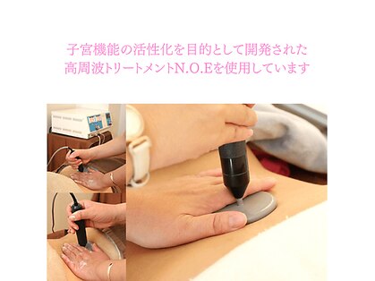 辻野夢鍼灸院の写真