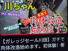 ヴォルトジム(VOLTGYM)