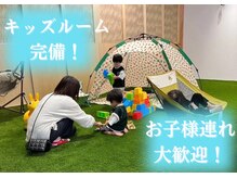 栄光治院 安城院/お子様連れ大歓迎！