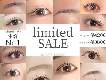 美人ヶ丘 三軒茶屋