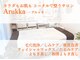 アルッカ(Arukka)の写真