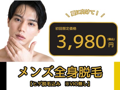 ゴールドプラス 駅家店(GOLD PLUS)の写真