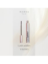 人気No.1の美容液！「ラッシュアディクト」¥11,000