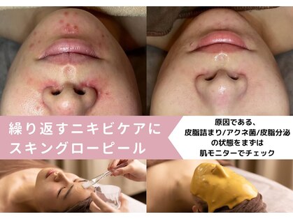 KOKYU Maison Facial & Head Spa 【3月下旬 NEW OPEN(予定)】 の写真