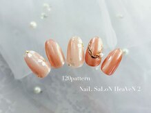 120パターンコース