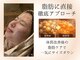 ソルニスデュオ(Solnis.-duo-)の写真