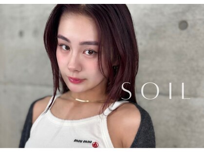 ソイル(soil)の写真