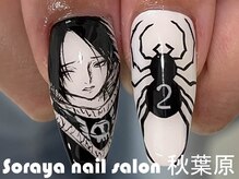 ソラヤ(Soraya)/秋葉原/オーダーチップ/3Dアート
