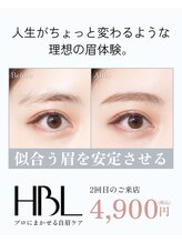 ビエル(BIeL)/