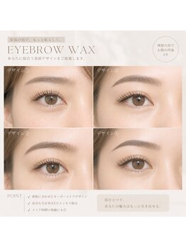 チャーム 石山店(Charm)の写真/【眉毛もおまかせ！】人気のアイブロウWAX脱毛＆パーマ導入★目元のプロがイメチェンをサポート♪