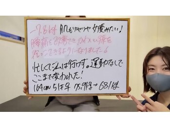 アンスリウム美容整体院 鍼灸院 接骨院/痩せて腰痛改善し孫を抱けた！