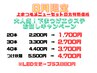 【EYE】大人気！8月限定下まつげエクステ※上まつ毛とSETでご利用可能☆
