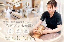 アンドリノ(&LINO)