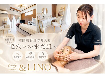 アンドリノ(&LINO)の写真