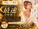 ピービューティ(P-Beauty)の写真