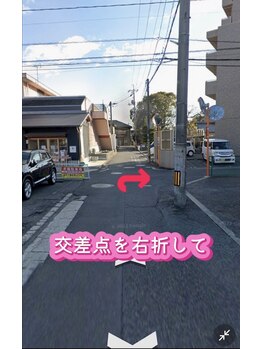 トマト(ToMoTo)/駐車場まで