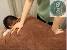 優楽リラクゼーション