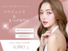 ルシーダ(lucida)