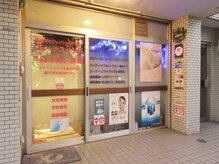 ヴィーナスハンド/外観