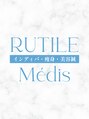 ルチル チラックス 池袋(RUTILE chillax)/ルチルサロン・メディス