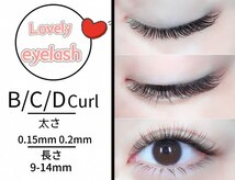 ラブリーアイラッシュ 大宮(Lovely eyelash)