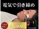 ことのは治療院の写真