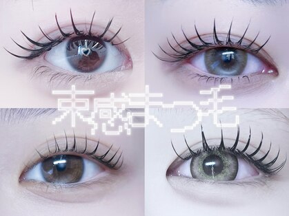 ムーンドールアイ(MoonDollEye)の写真