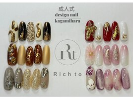 成人式デザインネイル