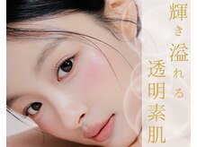 オンダム 南青山 表参道(ONDAM)の雰囲気（看護師施術◆本気の毛穴徹底ケアでもう繰り返さない！）