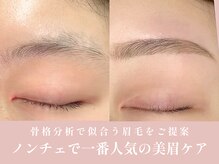 ノンチェ 西宮北口店(Nonche)/《美眉ケア》眉毛WAX/眉ワックス
