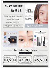 ビエル(BIeL)/HBL