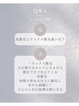 リノア(Linoa)/よくあるご質問【メンズ眉毛】